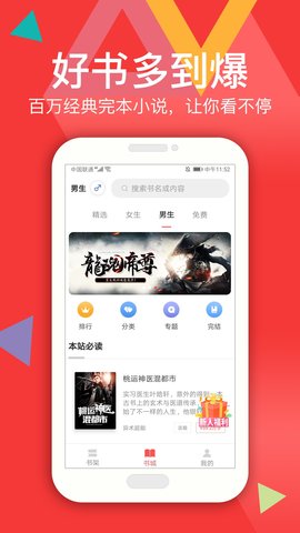 截图1