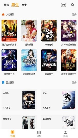 截图1