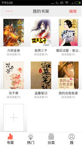 截图1