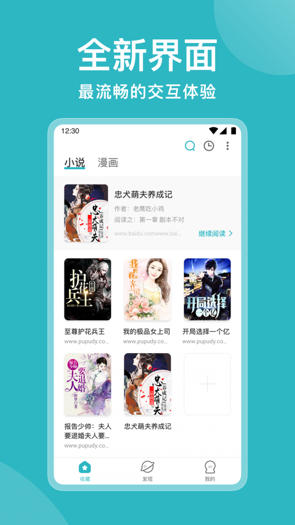 截图1