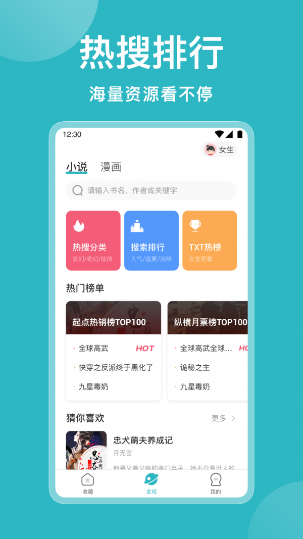 截图1