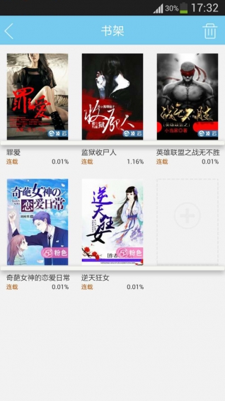 截图1