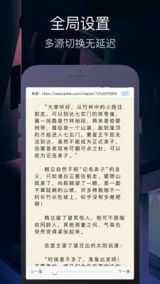 截图1
