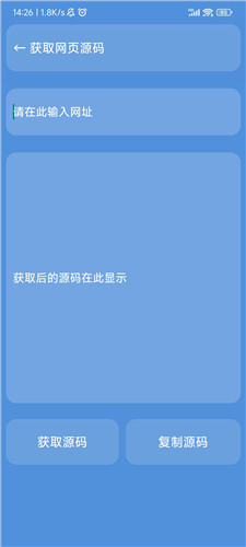 截图1