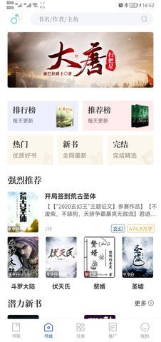 截图1
