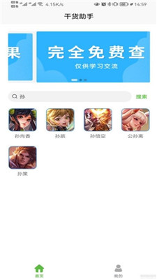 截图1