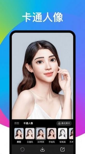 截图1