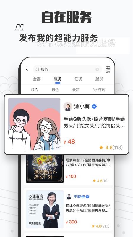 截图1