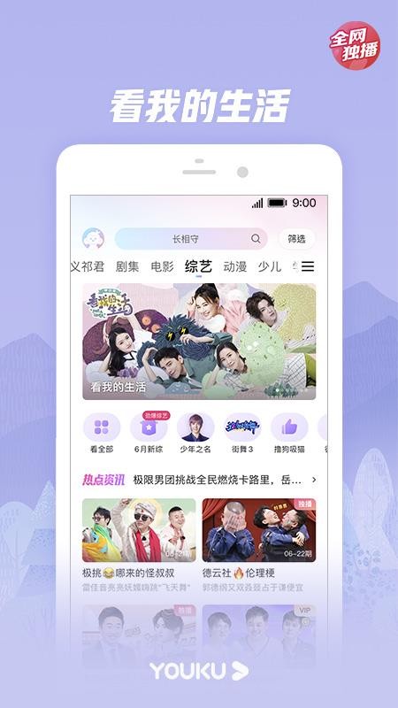 截图1