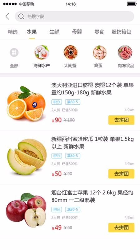 截图1