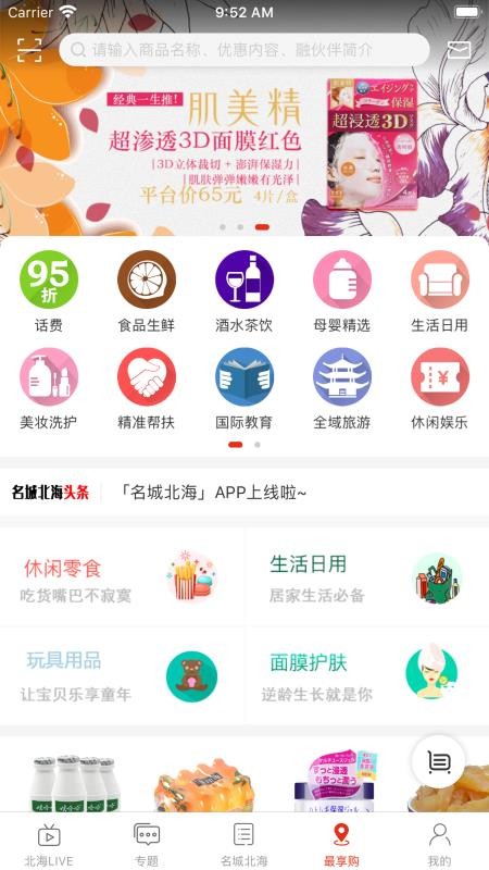 截图1