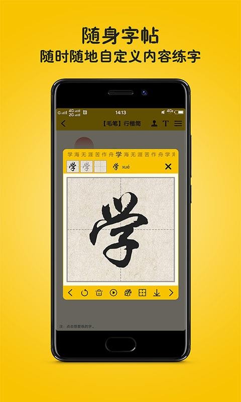 截图1