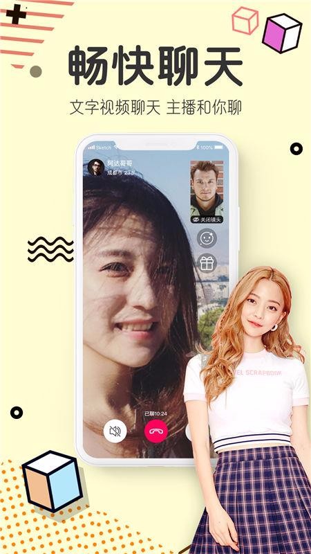 截图1