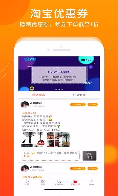 截图1