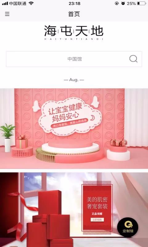 截图1