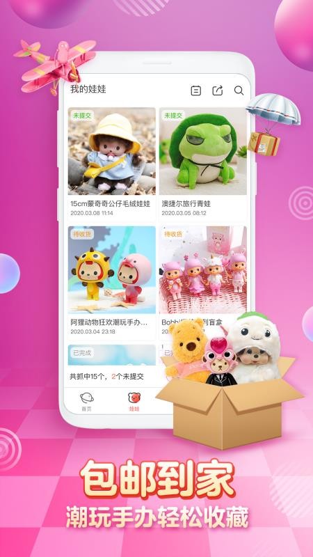 截图1