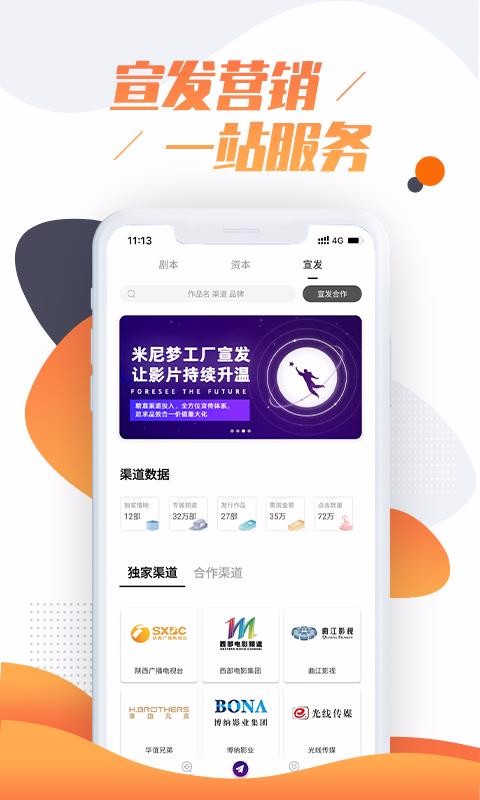 截图1