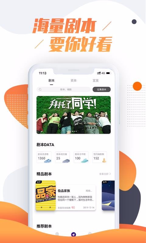 截图1