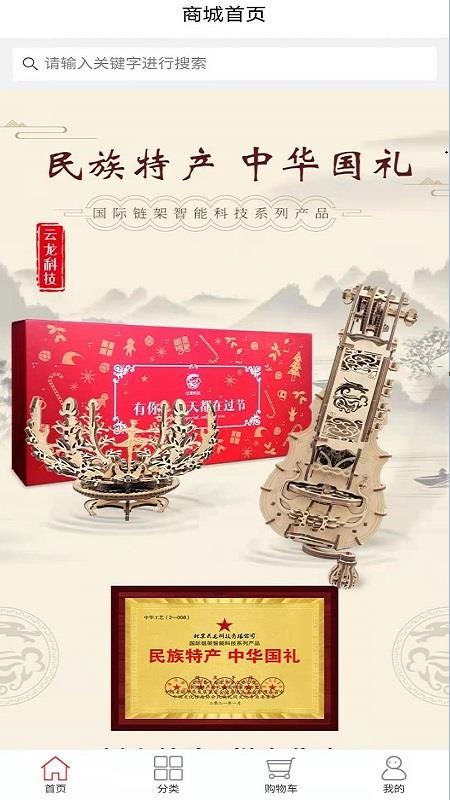 截图1