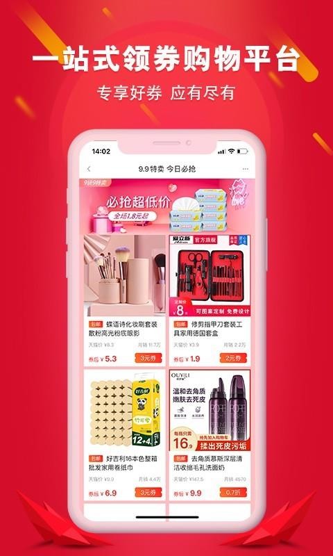 截图1