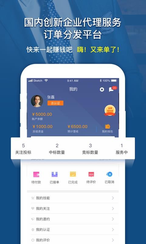 截图1