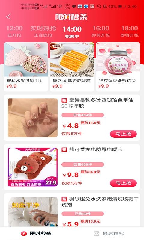 截图1