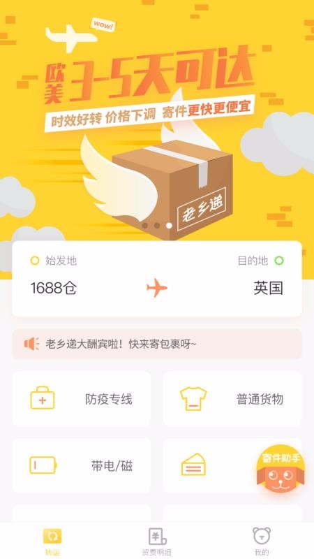 截图1