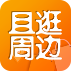 且逛周边
