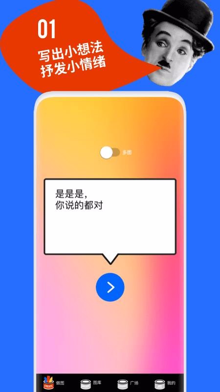 截图1