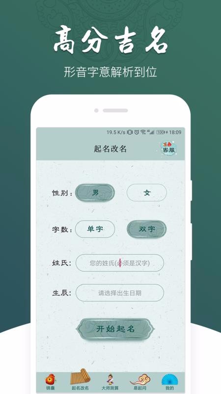 截图1