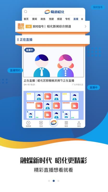 截图1