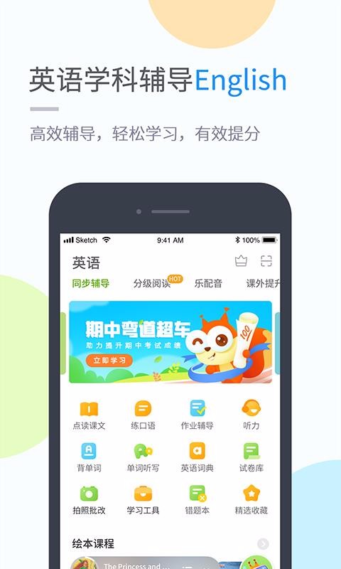 截图1
