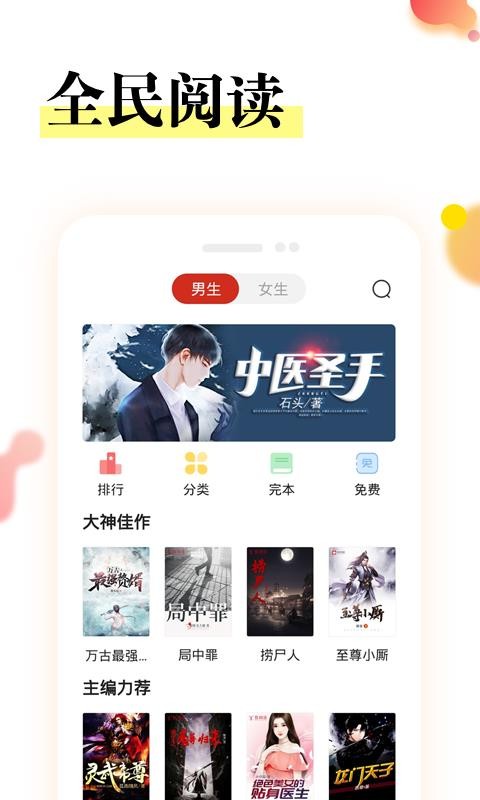 截图1