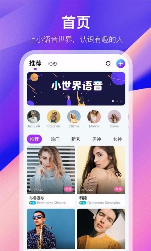 截图1