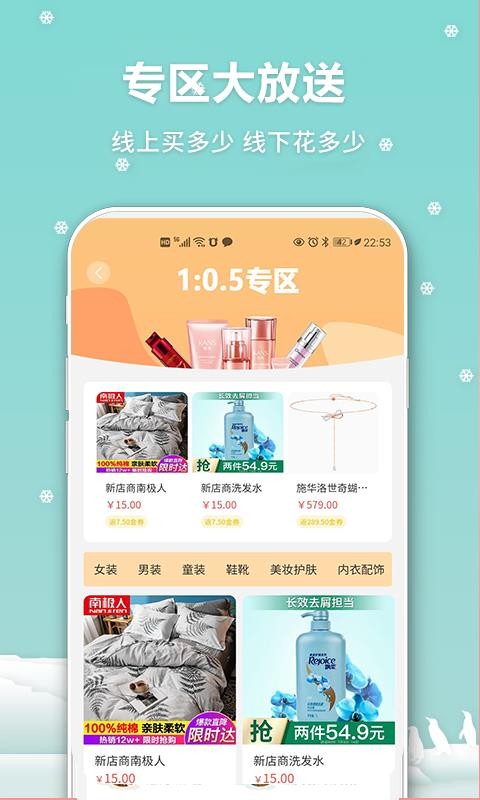 截图1