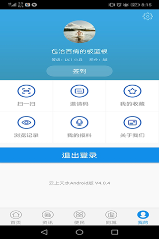 截图1
