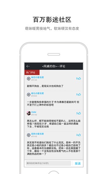 截图1