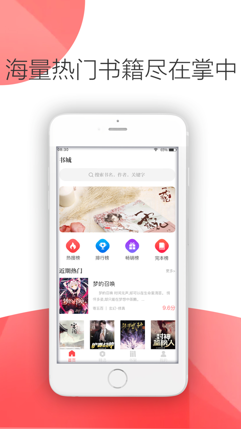 截图1
