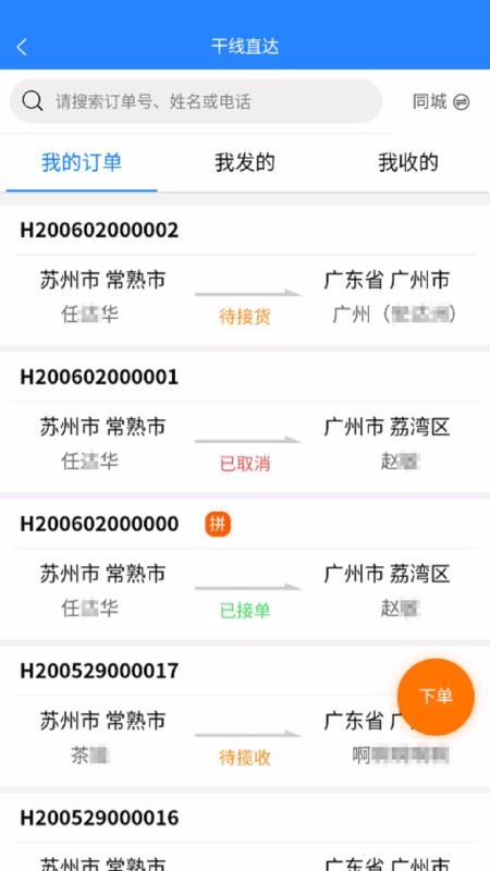 截图1