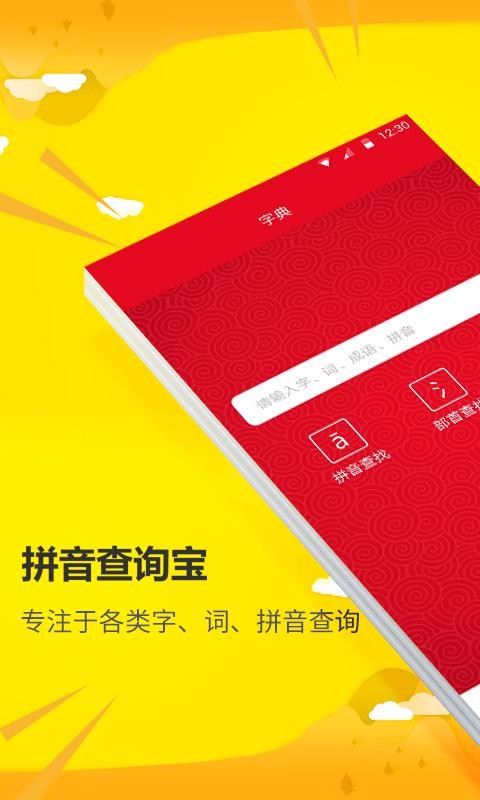 截图1