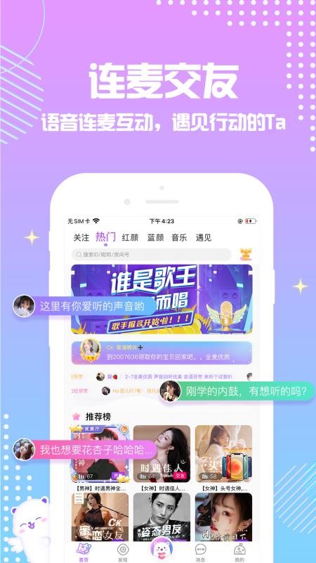 截图1