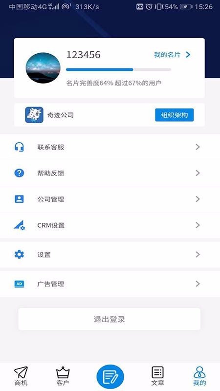 截图1