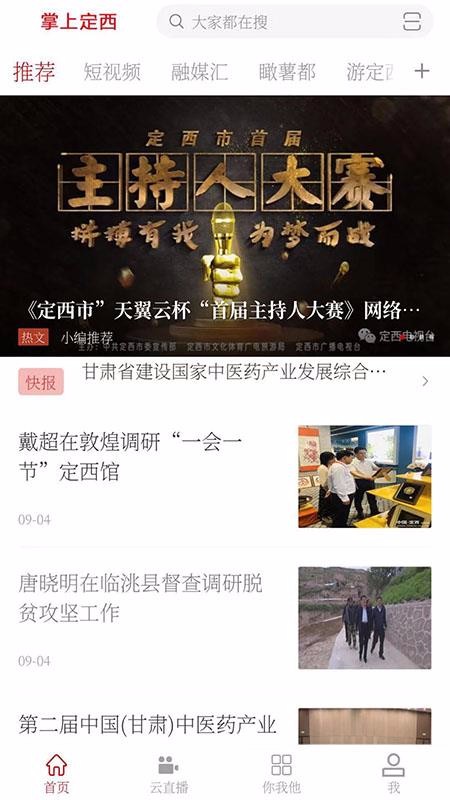 截图1