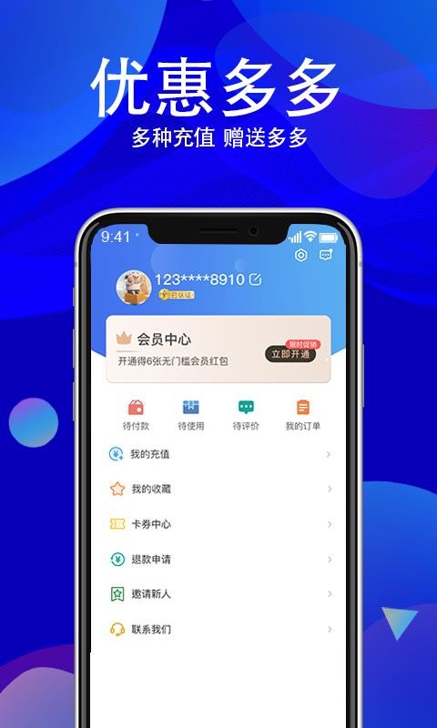 截图1