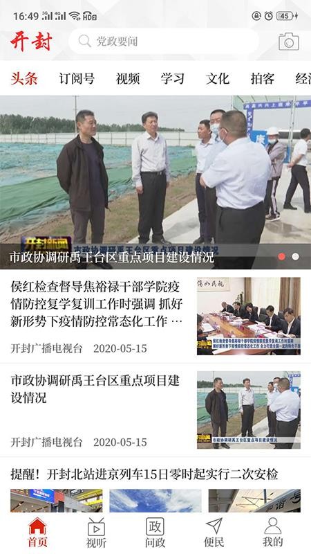 截图1