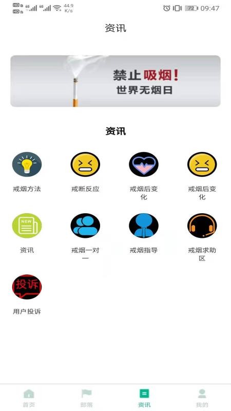 截图1