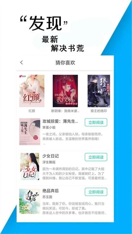 截图1