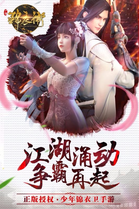 截图1