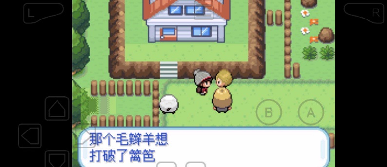 截图1