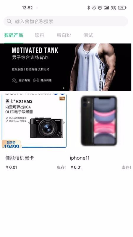 截图1
